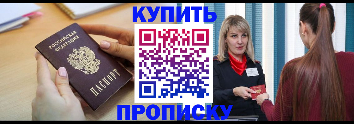 форма 3 в Кимрах