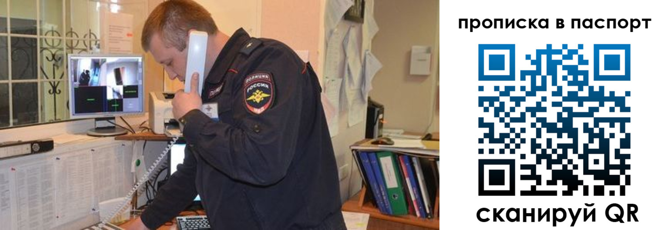 временная регистрация адрес в Кимрах