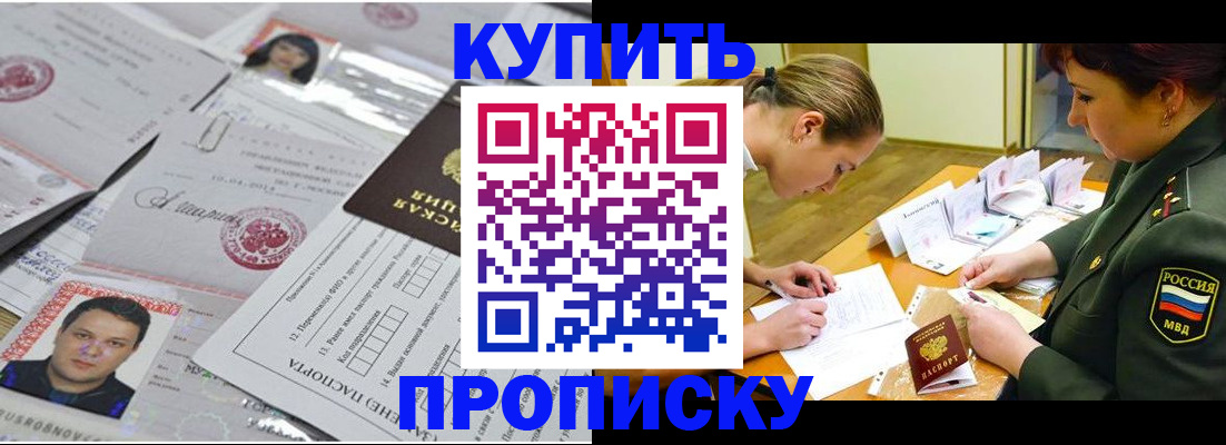 временная регистрация госуслуги в Кимрах